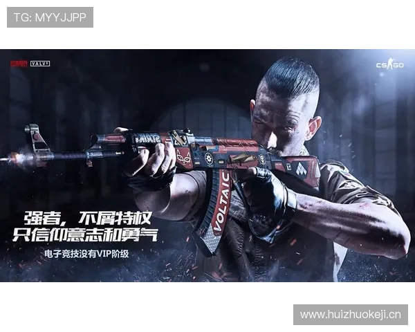 《全新战术与装备更新揭秘 CSGO如何提升你的竞技水平》 《全新战术与装备更新揭秘 CSGO如何提升你的竞技水平》