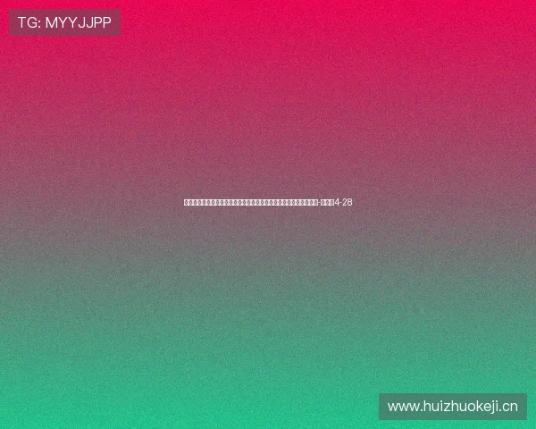 蒋光太赛后：更让人高兴的是球队没有失球，每个人的表现都很出色-直播吧4-28